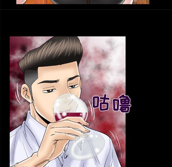 第48话 - 第31.jpg页