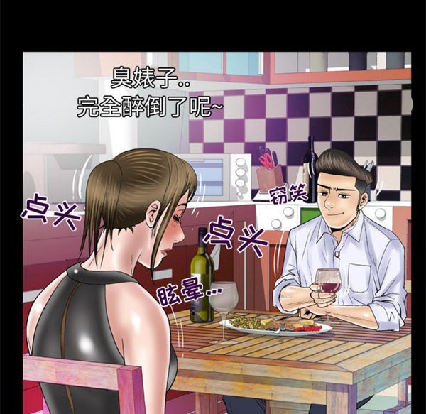 第48话 - 第35.jpg页