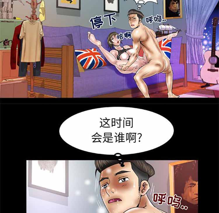 第48话 - 第58.jpg页