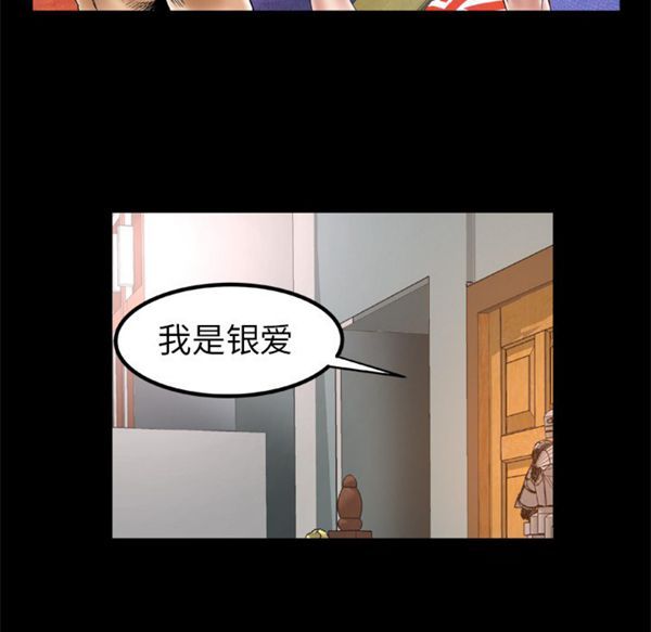 第48话 - 第61.jpg页