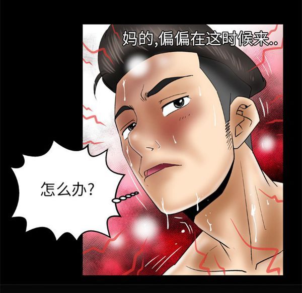 第48话 - 第63.jpg页