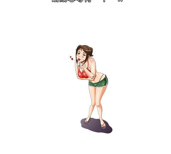 第48话 - 第66.jpg页
