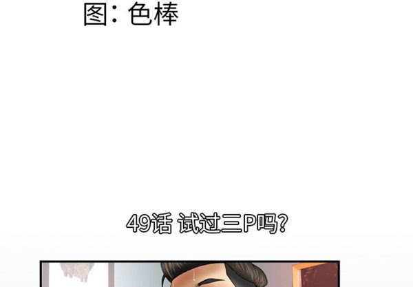 第49话 - 第4.jpg页