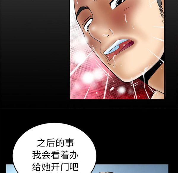 第49话 - 第7.jpg页