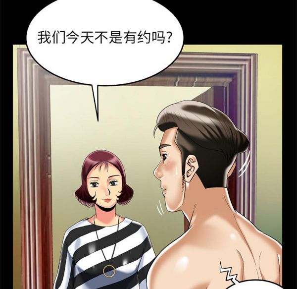 第49话 - 第11.jpg页