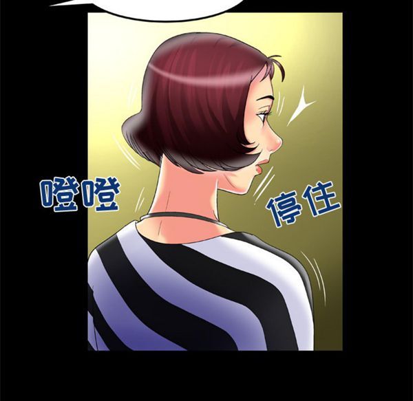 第49话 - 第15.jpg页