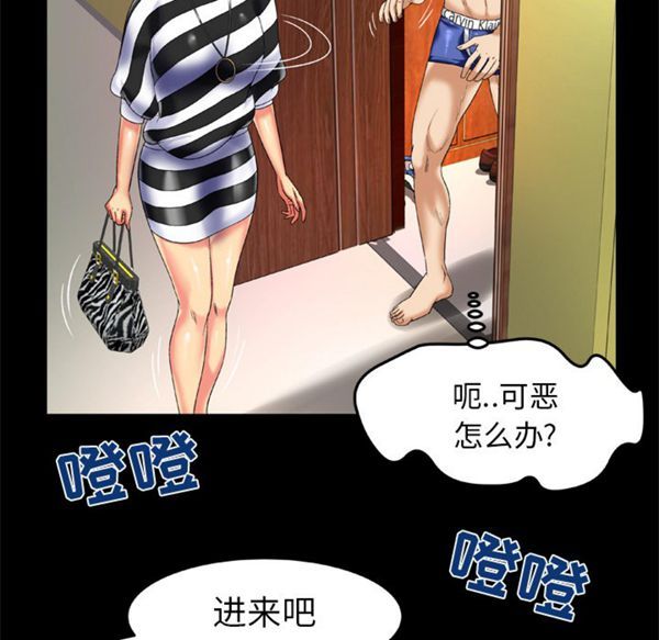 第49话 - 第14.jpg页
