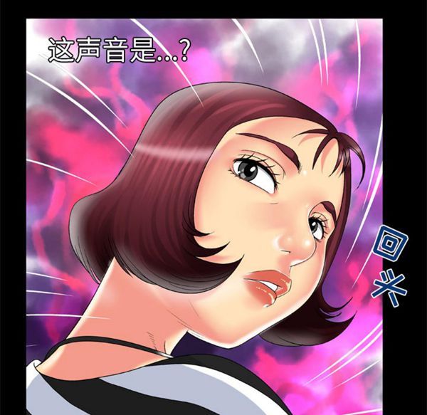 第49话 - 第16.jpg页