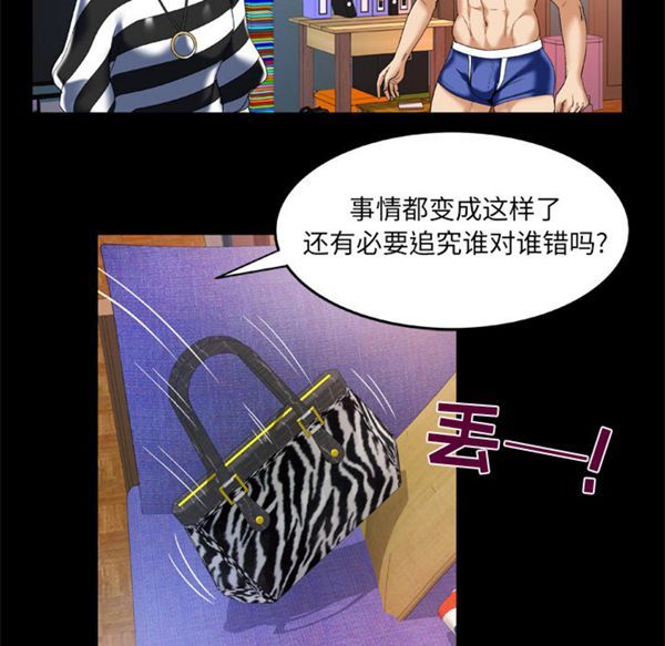第49话 - 第23.jpg页