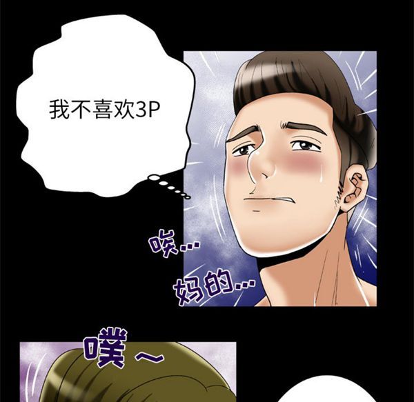 第49话 - 第28.jpg页