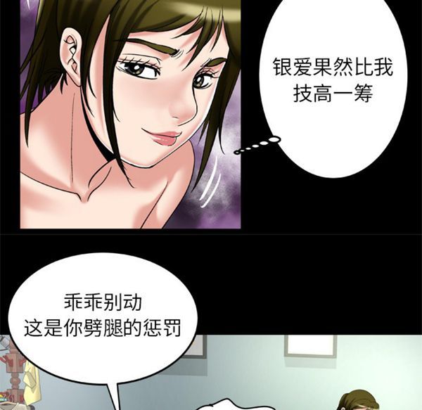 第49话 - 第29.jpg页