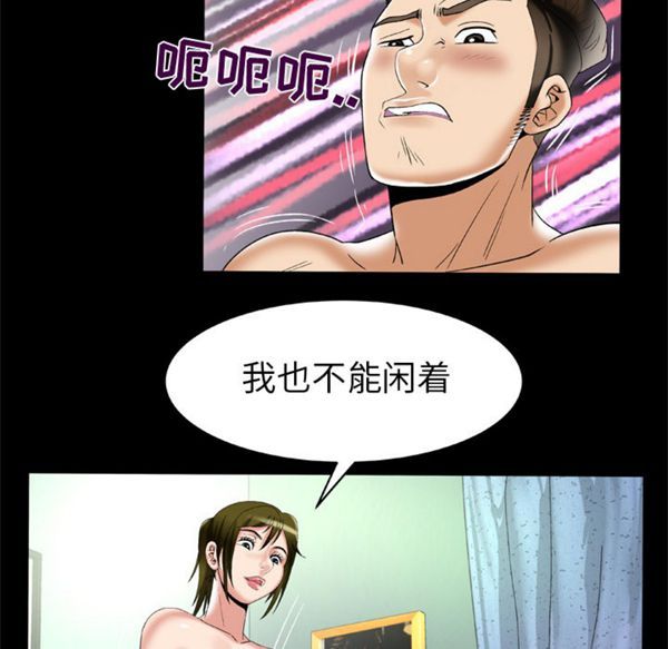第49话 - 第33.jpg页