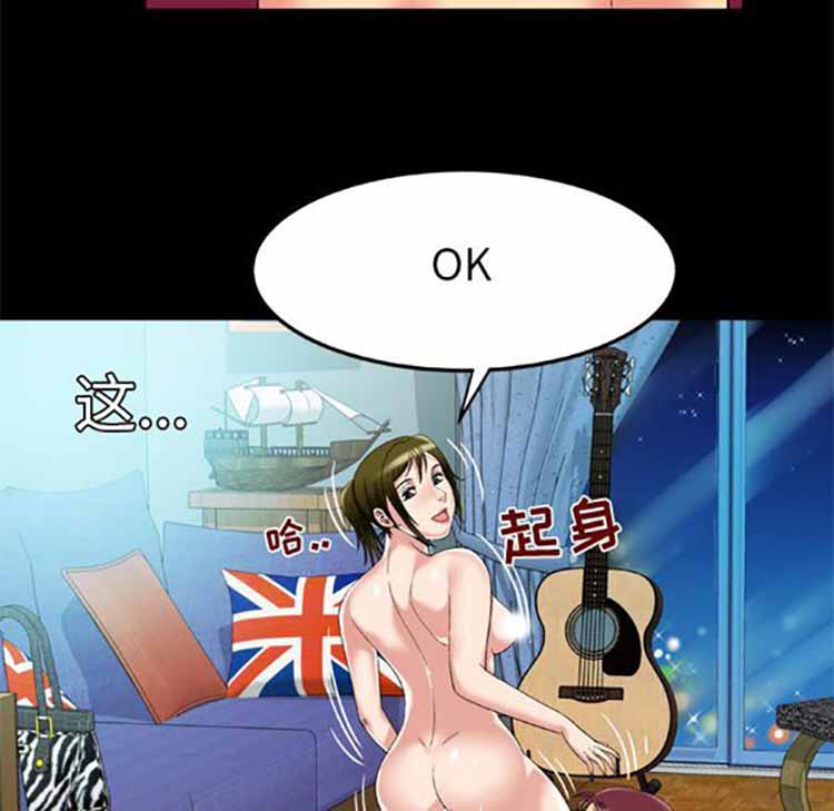 第49话 - 第57.jpg页