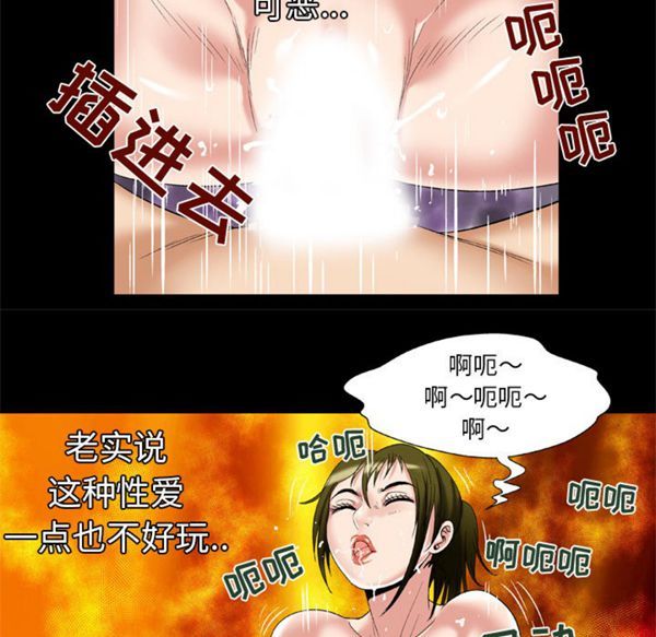 第49话 - 第60.jpg页