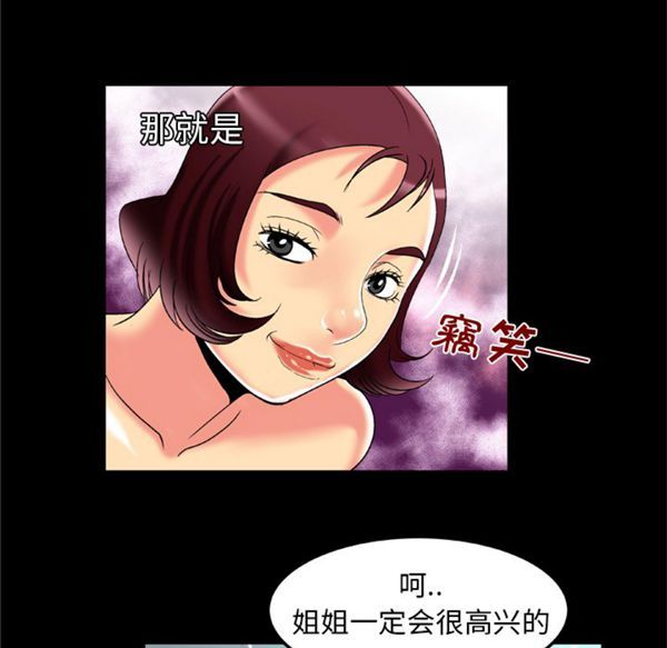 第49话 - 第67.jpg页