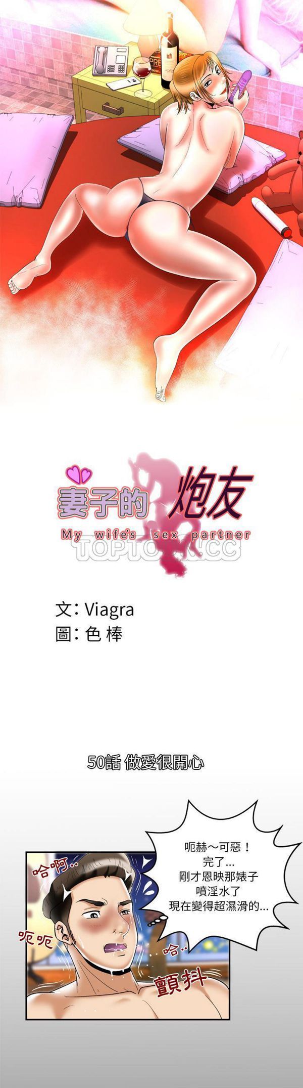 第50话 - 第1.jpg页