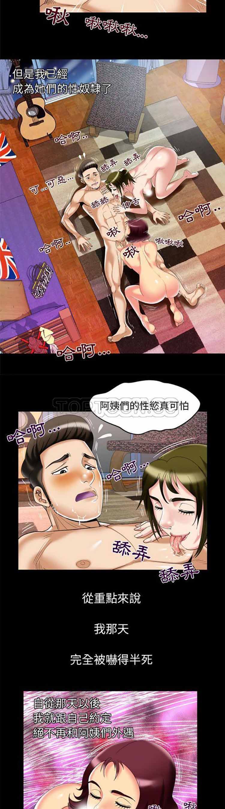 第50话 - 第5.jpg页