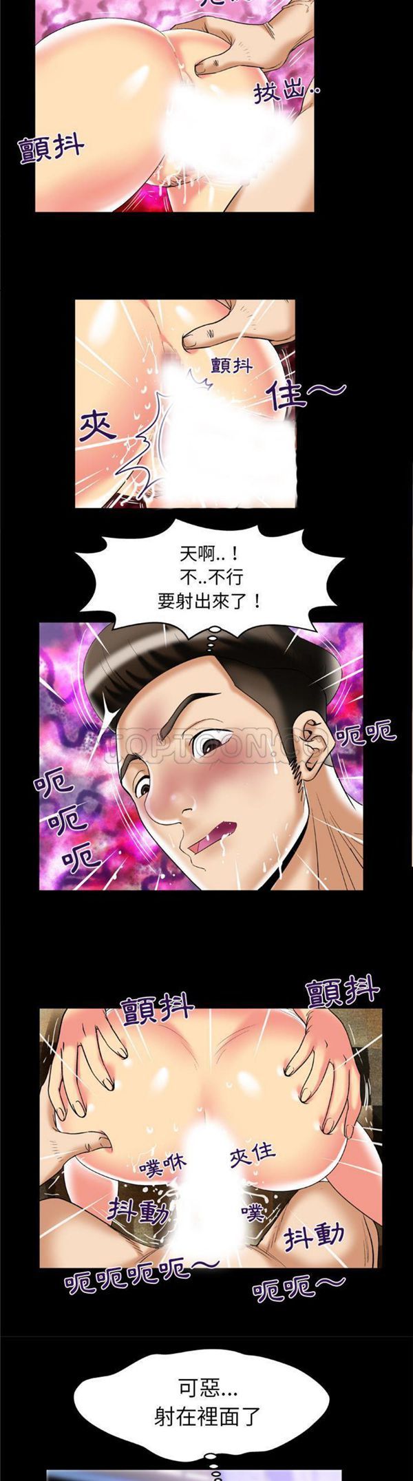 第50话 - 第12.jpg页
