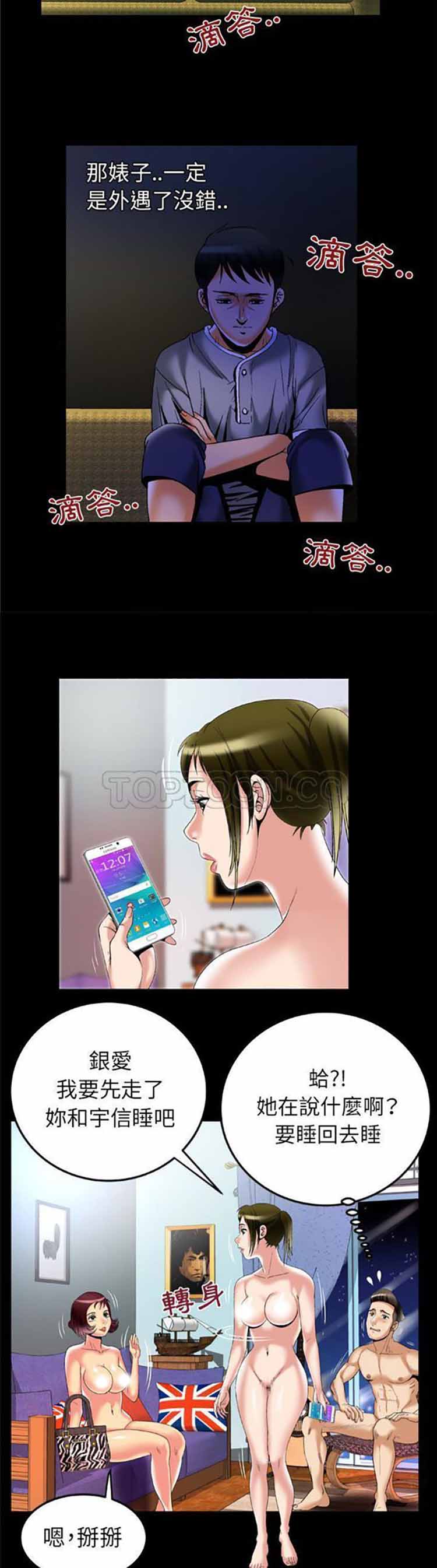 第50话 - 第14.jpg页
