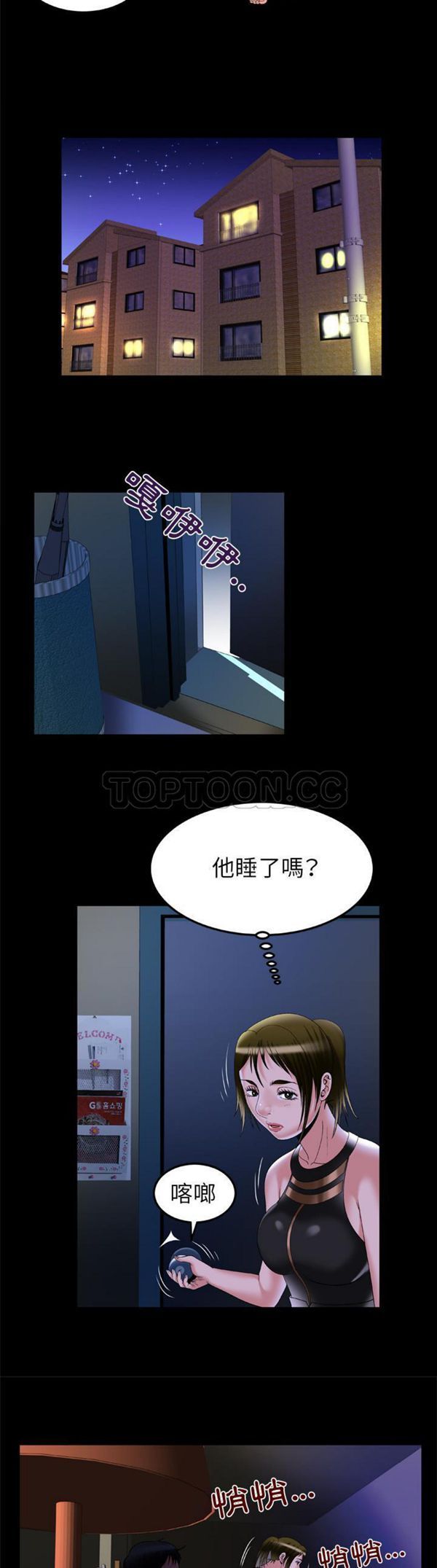 第50话 - 第15.jpg页