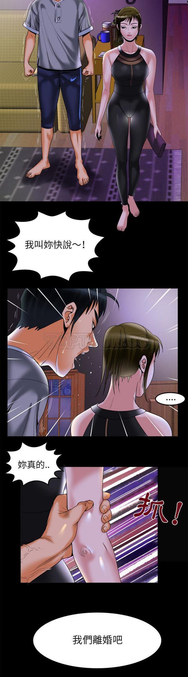 第50话 - 第19.jpg页