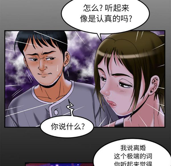 第51话 - 第6.jpg页