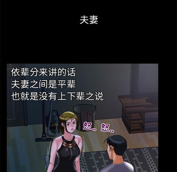 第51话 - 第10.jpg页