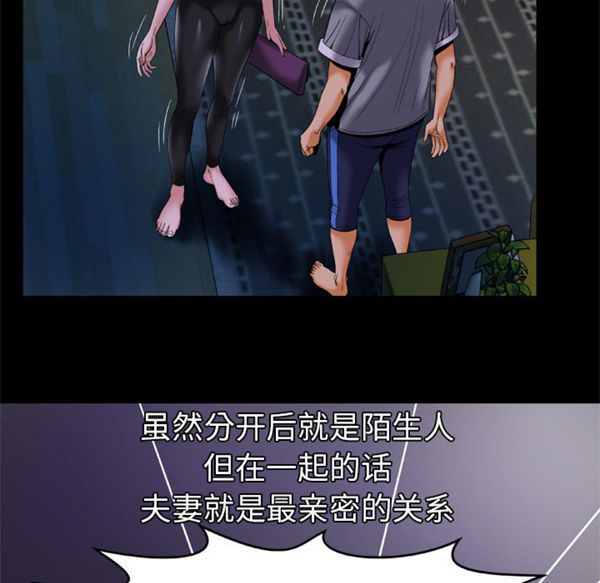 第51话 - 第11.jpg页