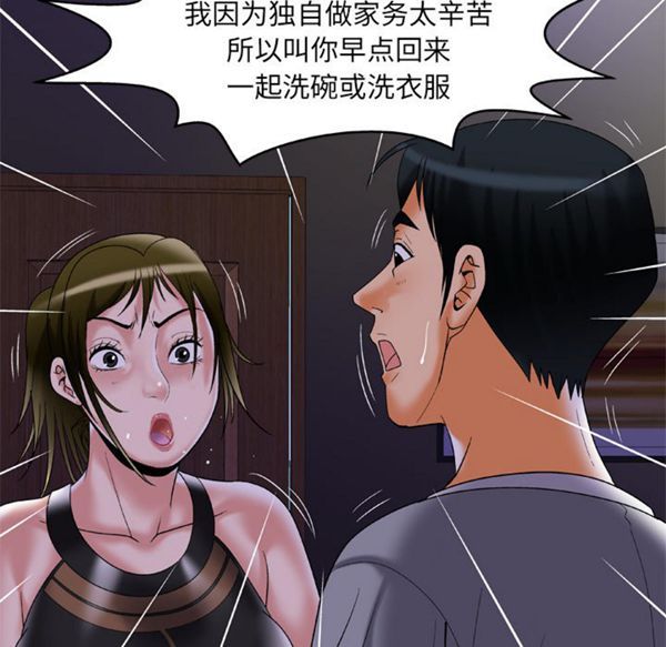 第51话 - 第12.jpg页