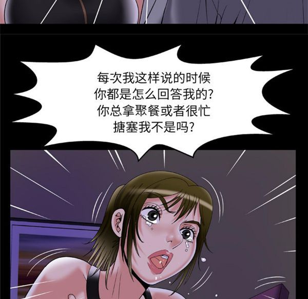 第51话 - 第13.jpg页