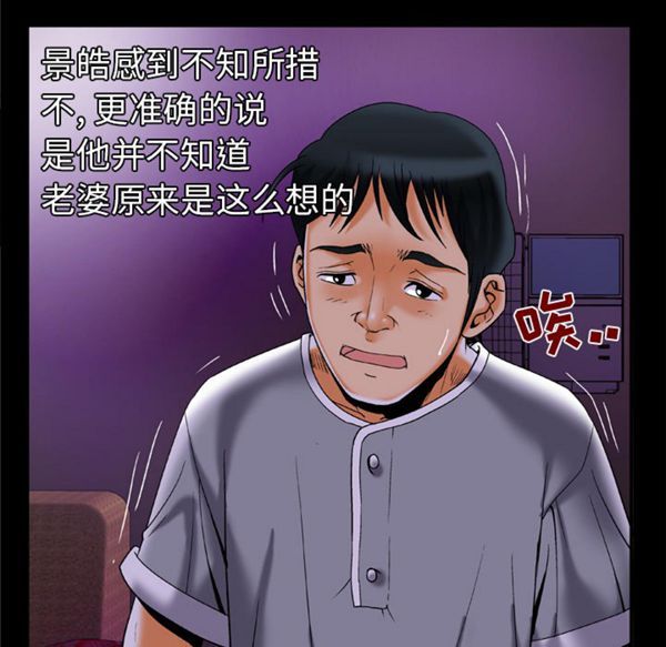 第51话 - 第16.jpg页