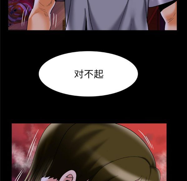 第51话 - 第17.jpg页