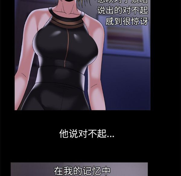 第51话 - 第19.jpg页
