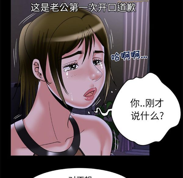 第51话 - 第20.jpg页