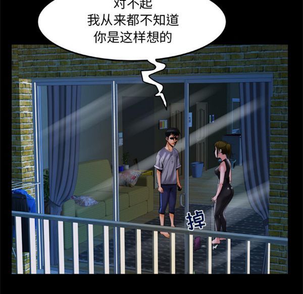第51话 - 第21.jpg页