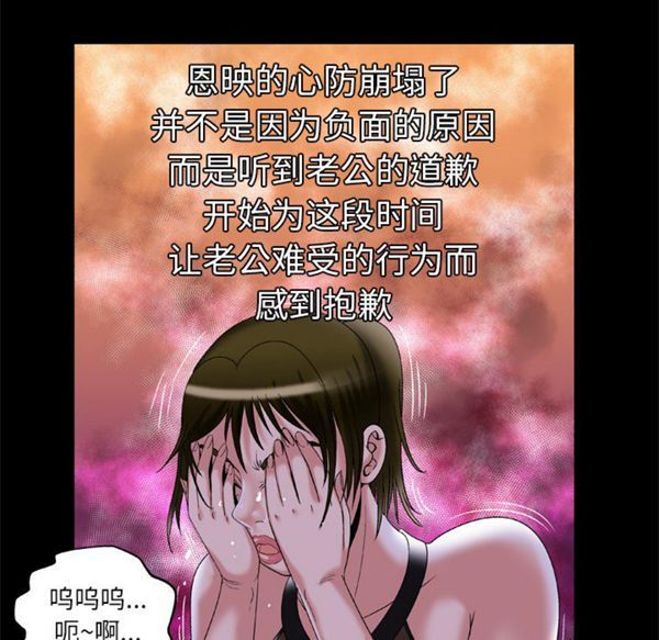 第51话 - 第22.jpg页
