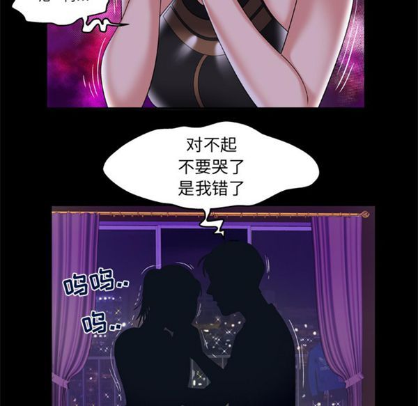 第51话 - 第23.jpg页