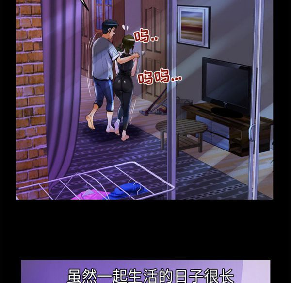 第51话 - 第26.jpg页