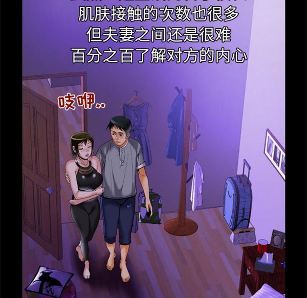 第51话 - 第27.jpg页