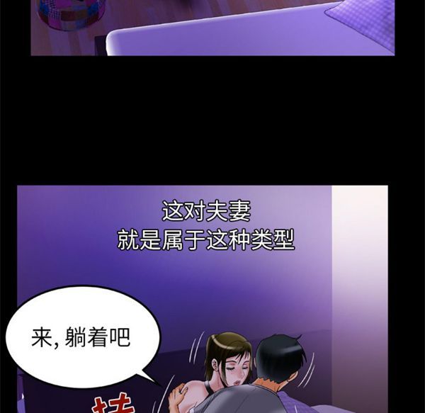第51话 - 第28.jpg页