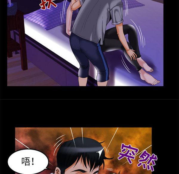 第51话 - 第29.jpg页