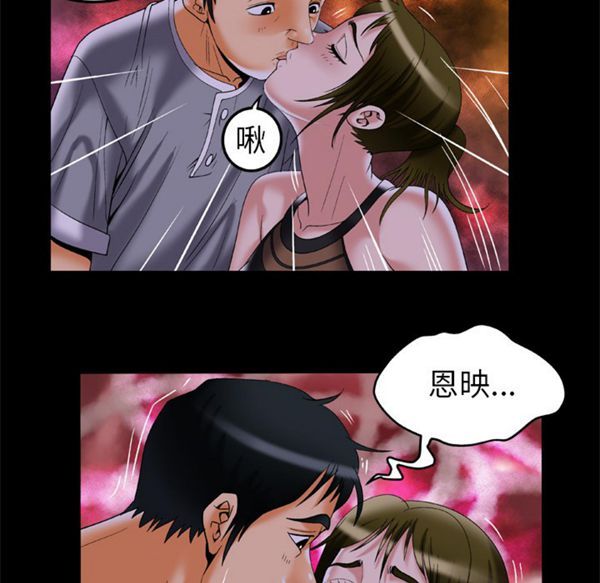 第51话 - 第30.jpg页