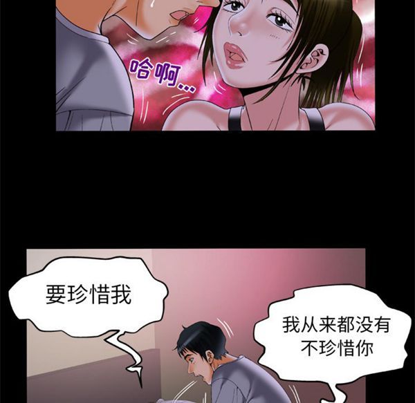 第51话 - 第31.jpg页