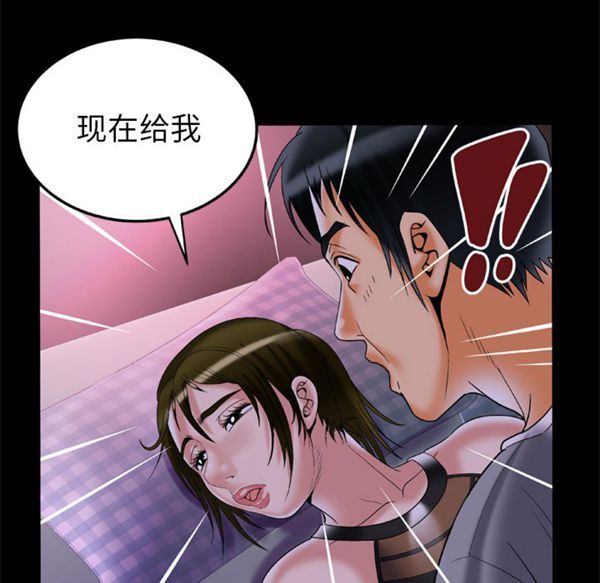 第51话 - 第34.jpg页