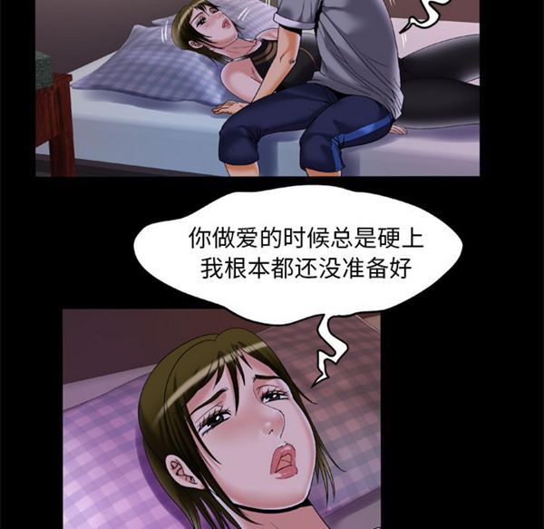 第51话 - 第32.jpg页