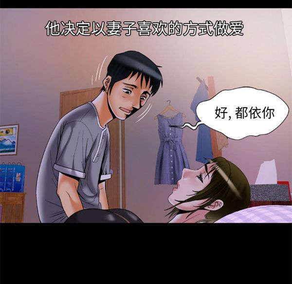 第51话 - 第36.jpg页