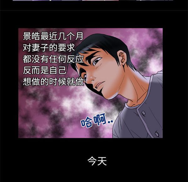 第51话 - 第35.jpg页
