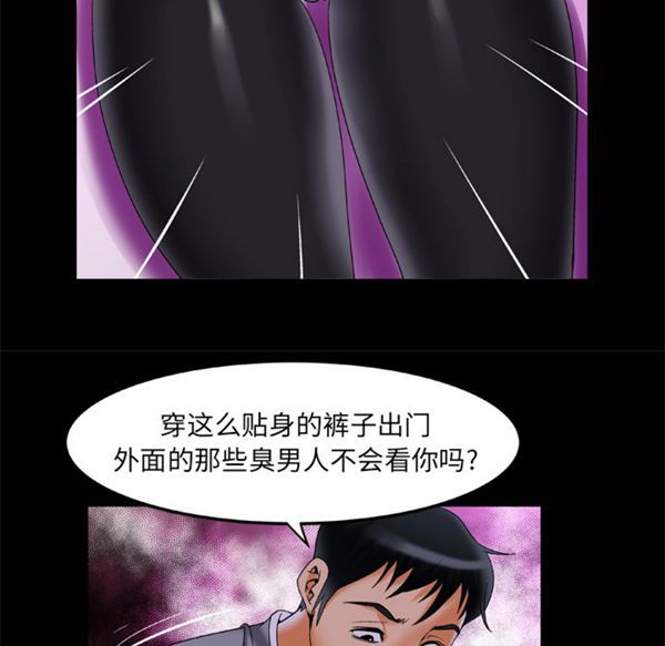 第51话 - 第40.jpg页