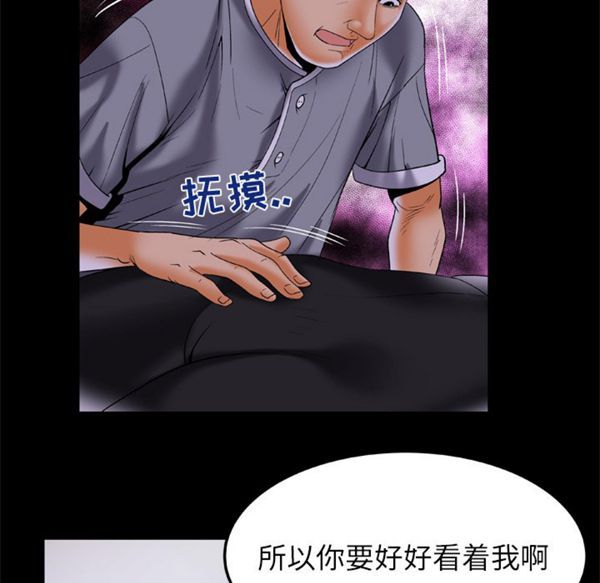 第51话 - 第41.jpg页