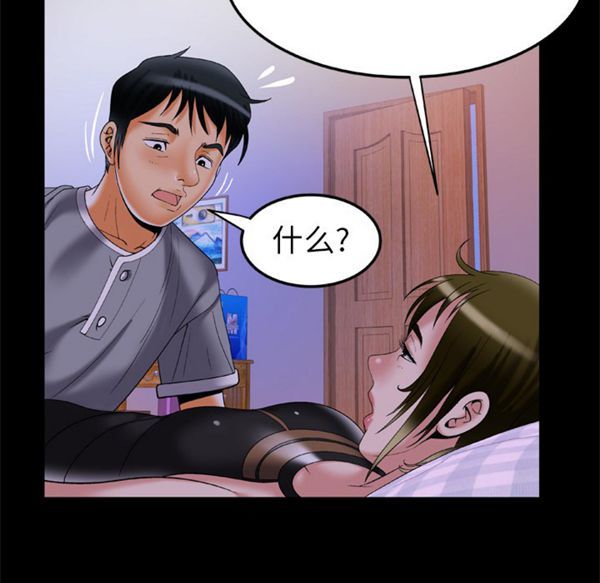 第51话 - 第42.jpg页